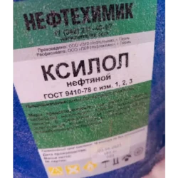 Куплю ксилол кольматант и бихромат натрия