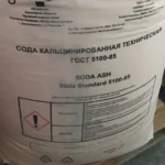 Куплю калий хлористый натр едкий ацетон