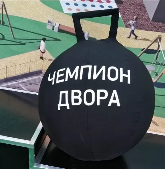 Татат: Наружная реклама и щиты от собственника