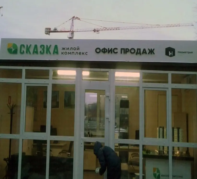 Татат: Наружная реклама и щиты от собственника