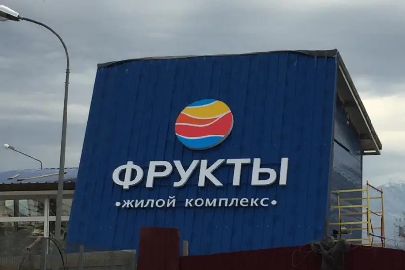 Татат: Наружная реклама и щиты от собственника