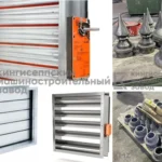 Производство и ремонт клапанов воздушного охлаждения