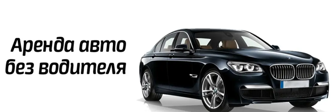 Татат: Аренда авто Geely Changan Hyundai Chery Haval с выкупом