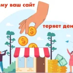 SEO не нужно если у вас есть другие стратегии