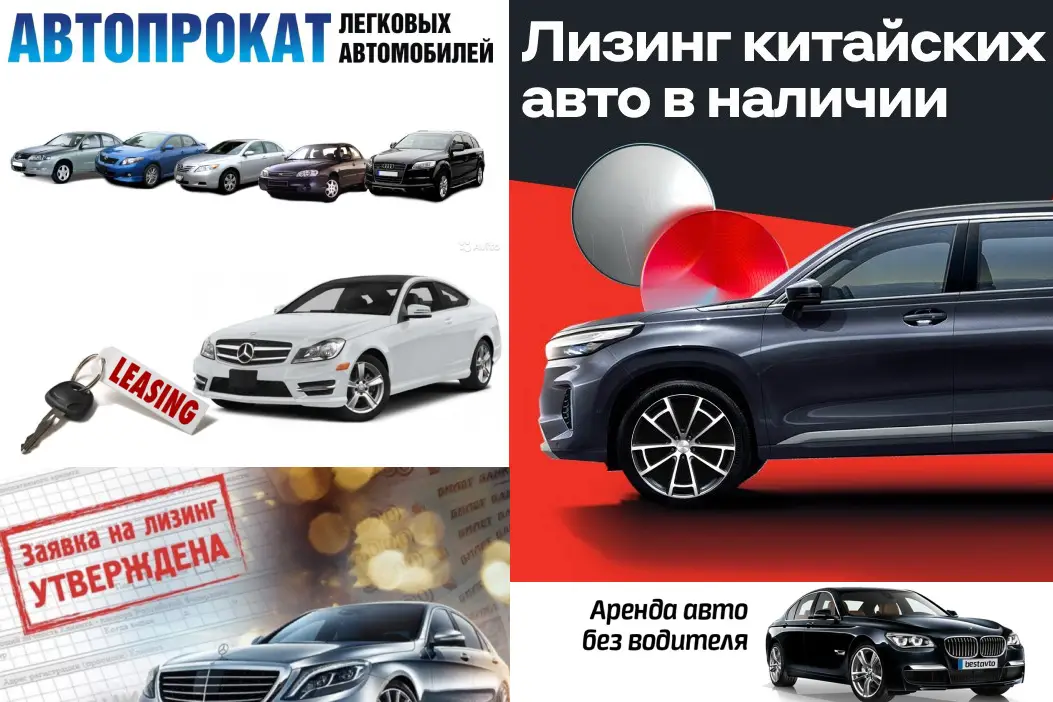 Татат: Аренда авто Geely Changan Hyundai Chery Haval с выкупом