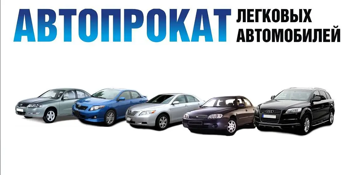 Татат: Аренда авто Geely Changan Hyundai Chery Haval с выкупом