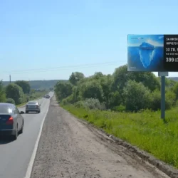 Размещение рекламы на билбордах по доступным ценам