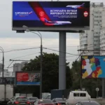 Суперборды наружная реклама от агентства