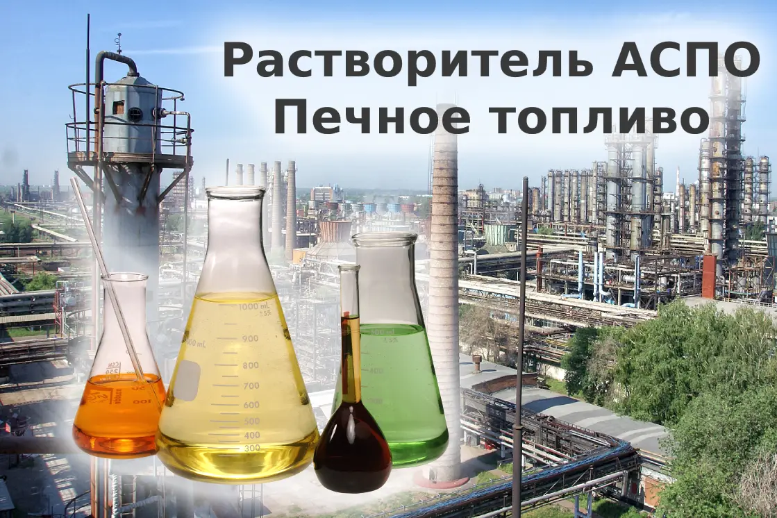 Татат: Абсорбент марки А-2