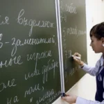 Онлайн олимпиада по русскому языку