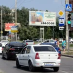 Размещение на рекламных щитах