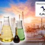 Моноэтаноламин в/с по доступной цене