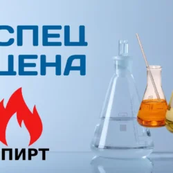 Спирт изобутиловый технический