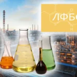 ЛФБС лёгкая фракция производства бутиловых спиртов