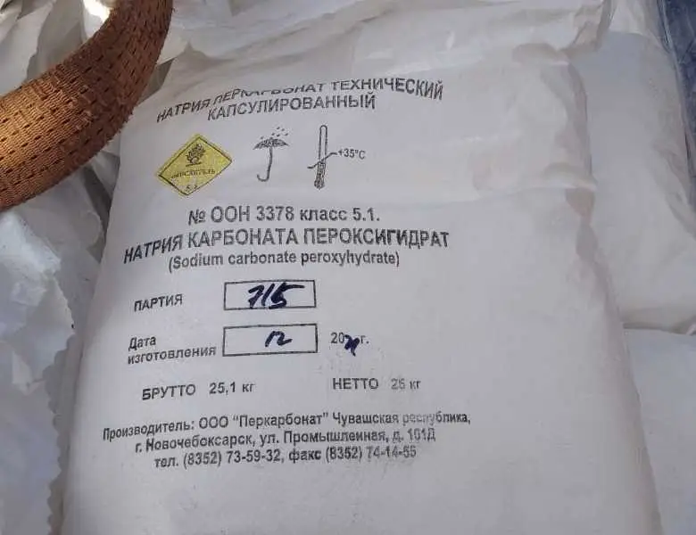 Татат: Закупка никеля сернокислого и химии неликвидов