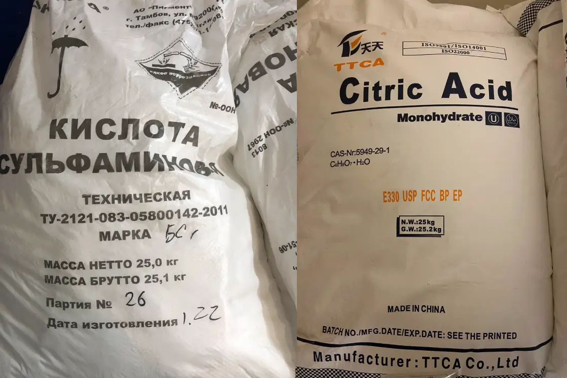 Татат: Закупка сабоксан гаммаксан ксантановой камеди оптом