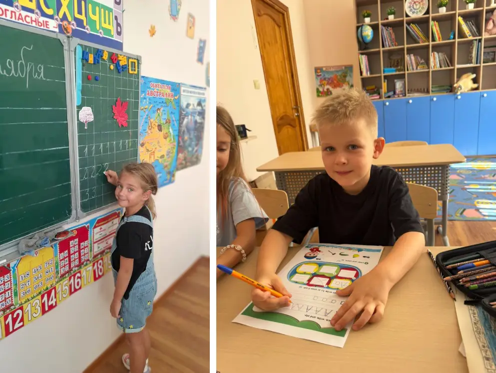 Детский сад Образование Плюс КМВ для вашего ребёнка, объявление на Татат