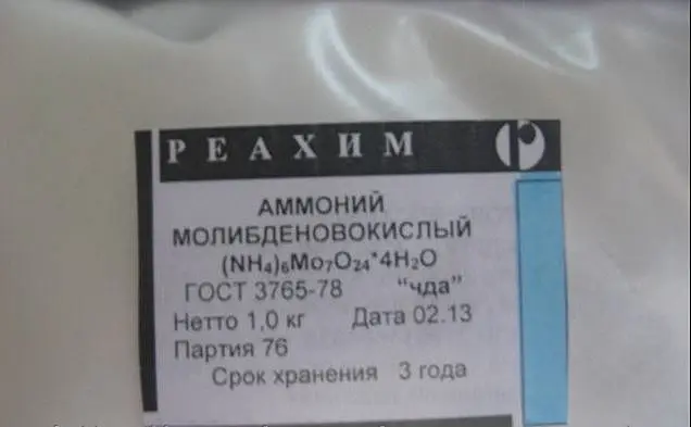 Татат: Купим химические реактивы оптом по всей России