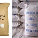 Купим аммоний хлористый и химические неликвиды