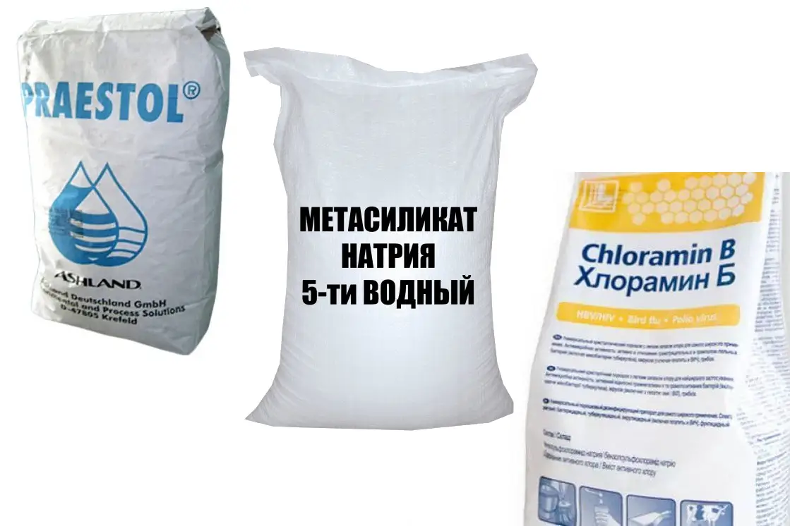 Татат: Закупка неликвидов хлор пеногаситель железный купорос