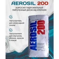 Закупаем диоксид оксид кремния и загустители оптом