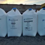 Закупаем карбамид диаммофоска азофоска калиевая селитра