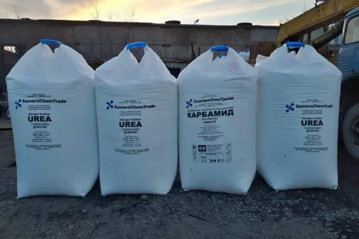 Татат: Закупаем карбамид диаммофоска азофоска калиевая селитра
