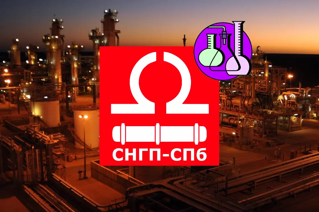 Фракция пентана для нефтехимии