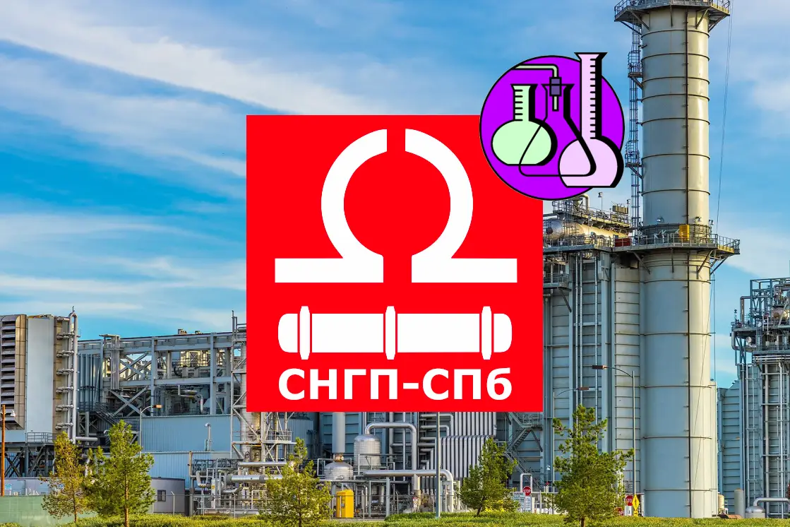 Бензин для промышленных нужд БПЦ