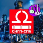 Этилцеллозольв для растворителей и очистки