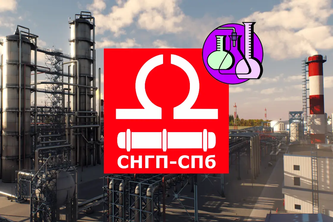 Кубовый остаток пиролиза Б