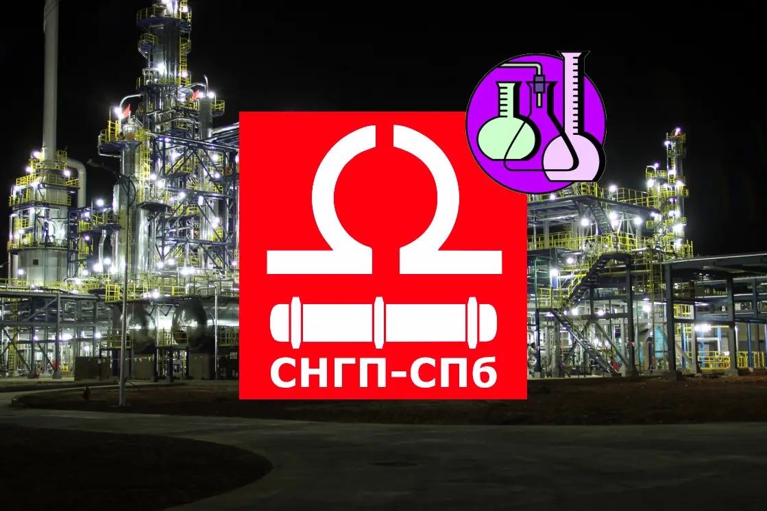 Смола пиролизная тяжёлая для производства и энергетики