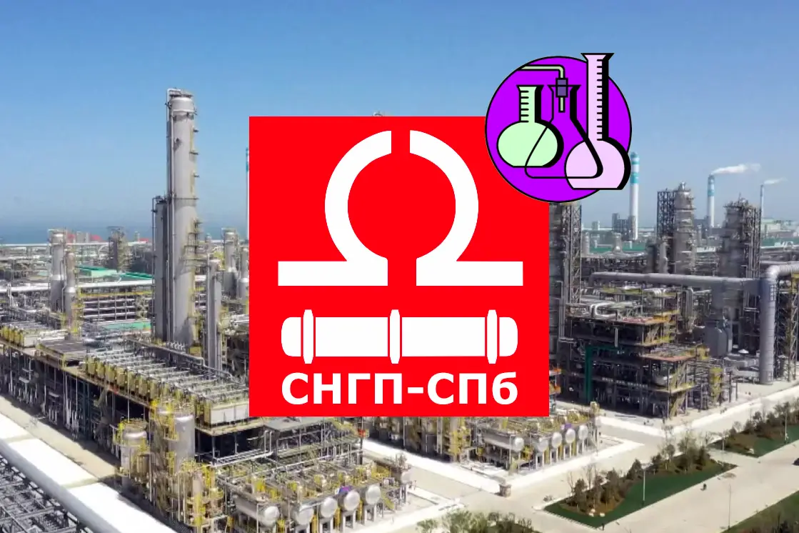 Неонол АФ жидкость для различных отраслей