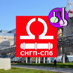 Битум для дорожного строительства
