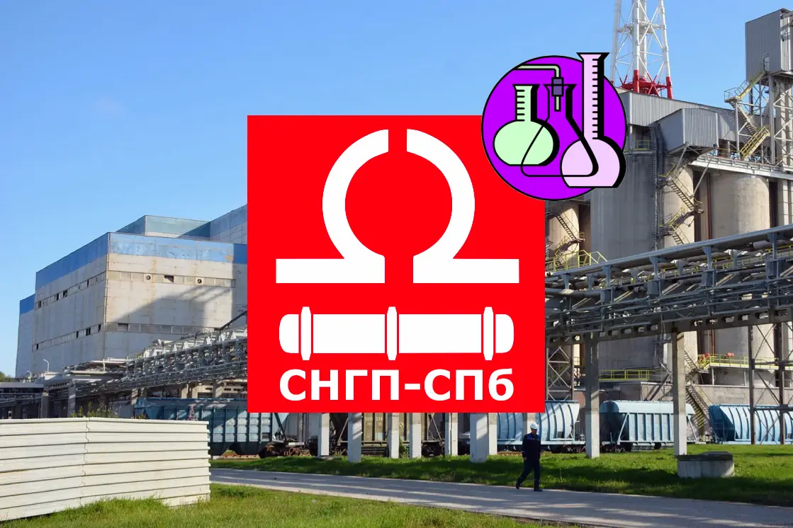 Битум для дорожного строительства