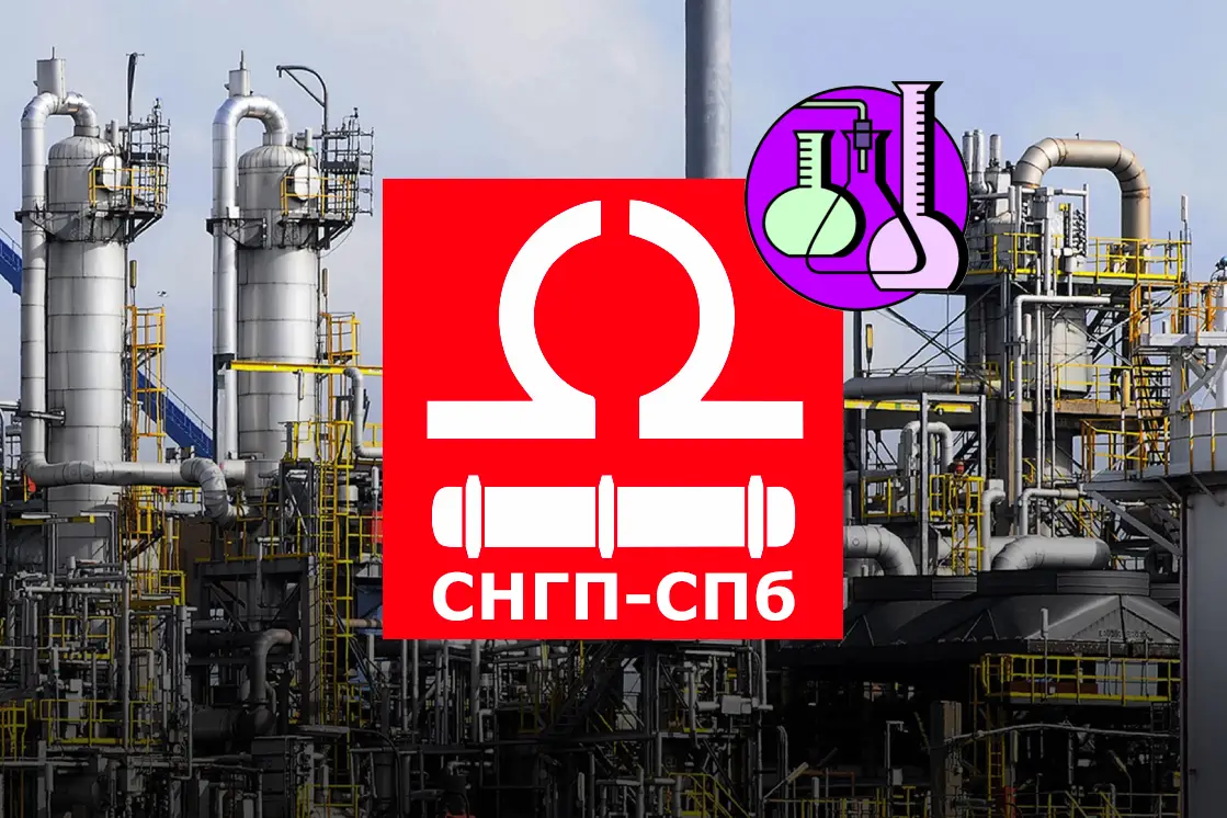 Изопропиловый спирт по ГОСТ