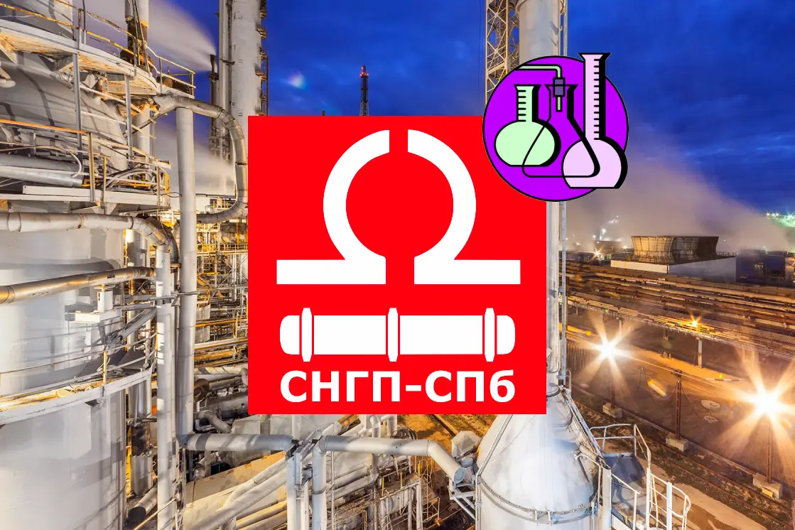 Пироконденсат Е-18 для нефтехимической промышленности