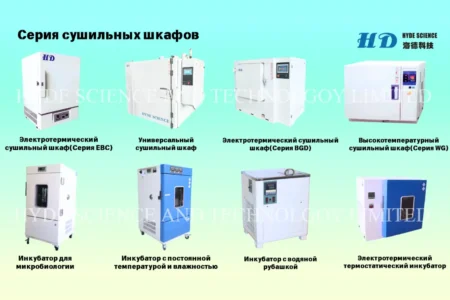 Ударные стенды и испытательное оборудование, объявление на Татат