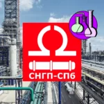 Поставка углеводородных жидкостей для промышленности