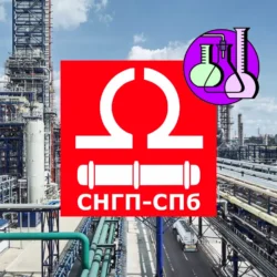 Поставка смеси жидких углеводородов