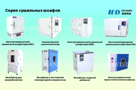 Разрывные машины и испытательное оборудование, объявление на Татат