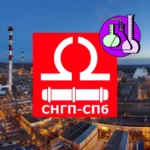 Мазут для промышленных процессов