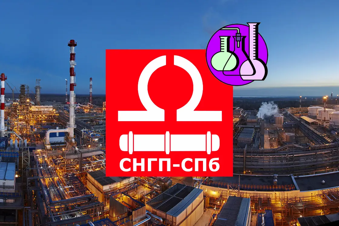 Мазут для промышленных процессов
