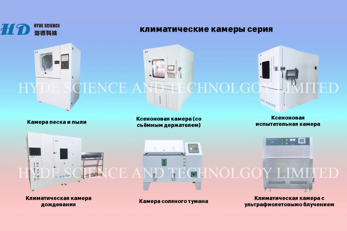 Разрывные машины и испытательное оборудование, объявление на Татат
