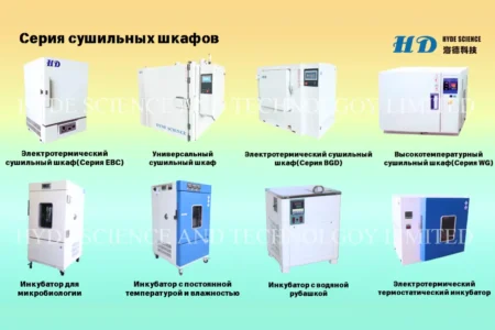 Климатические камеры и вибростенды, объявление на Татат