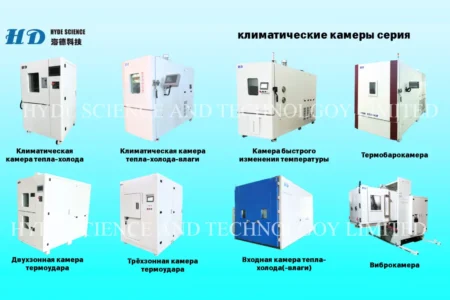 Сушильные шкафы и инкубаторы, объявление на Татат