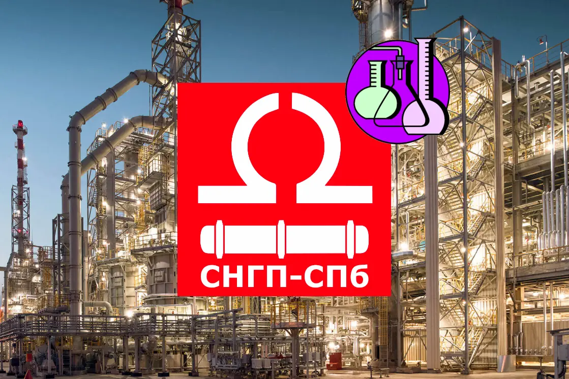 Пироконденсат ТС-СХП-15/2020 для нефтехимической отрасли