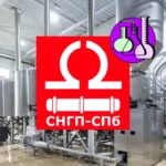 Поставка отработанного дизельного топлива для переработки