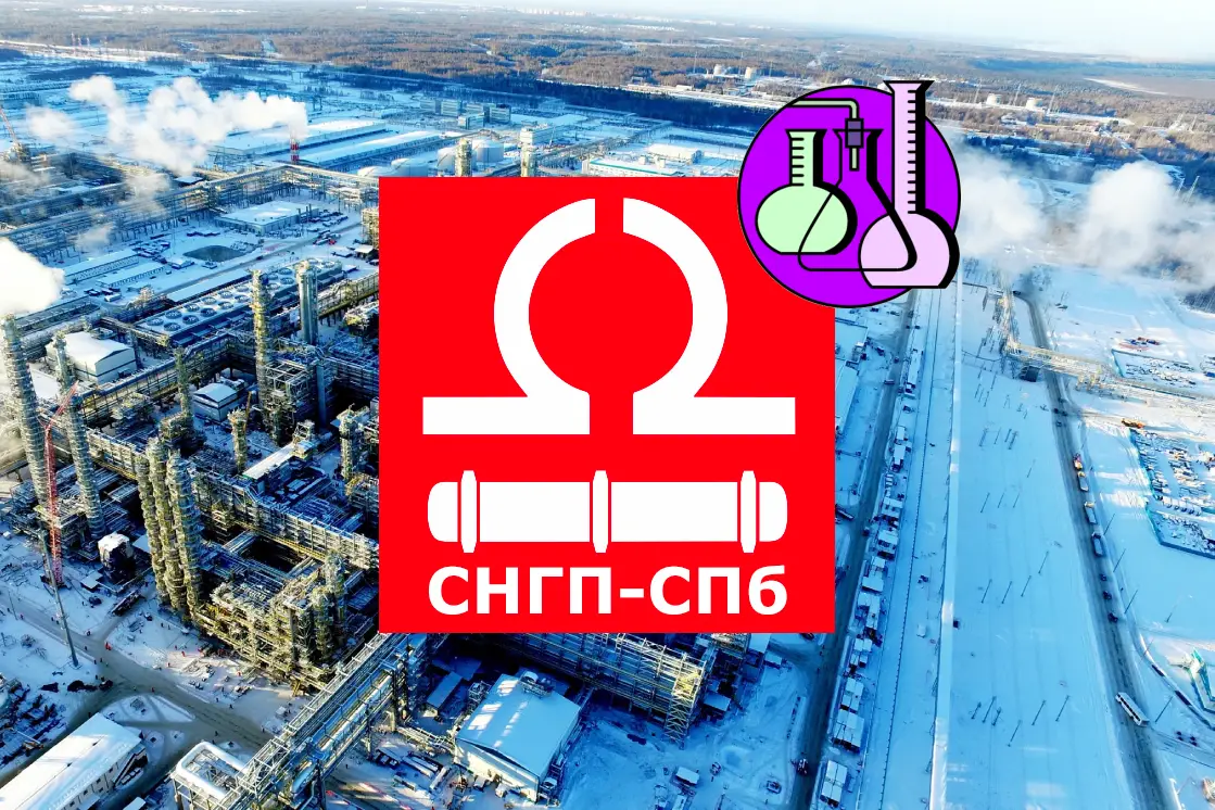 Фракция для нефтехимической переработки