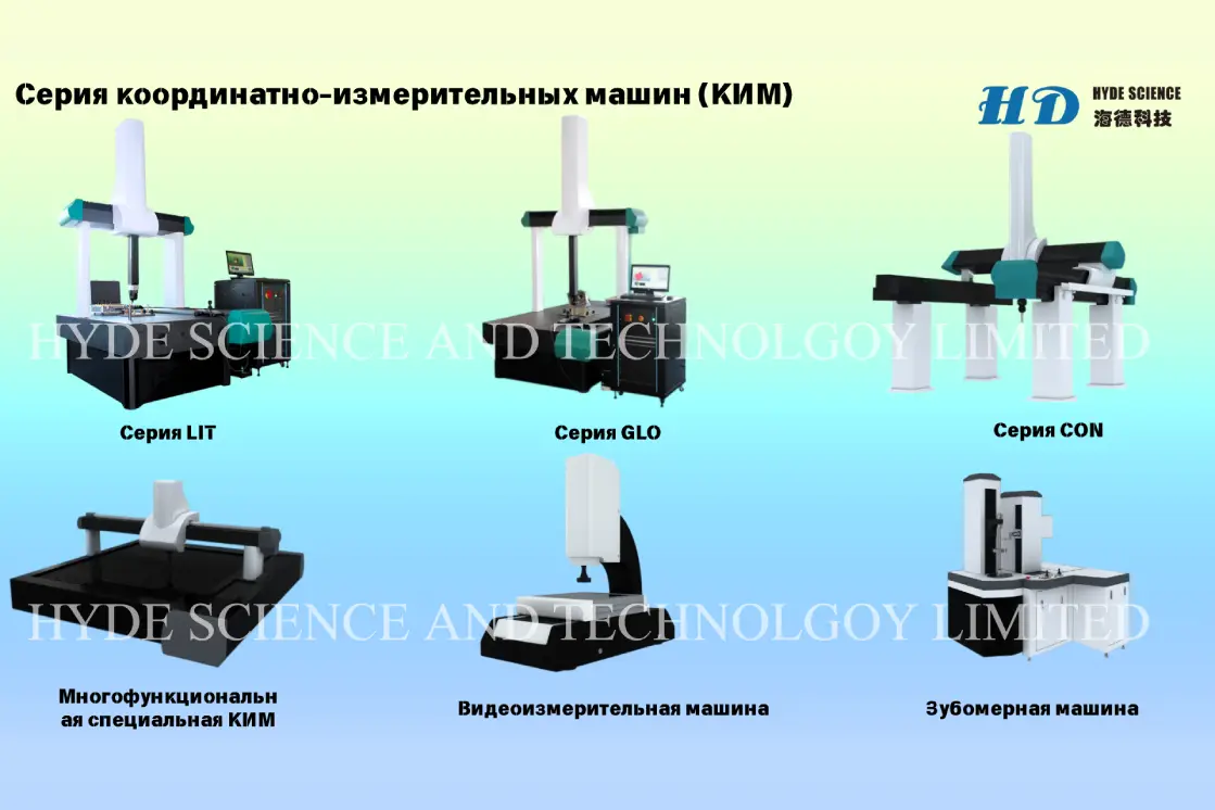Разрывные машины и испытательное оборудование, объявление на Татат